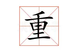 重磅：维尼修斯大比分领先的简单介绍
