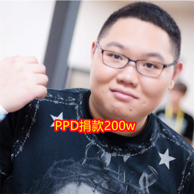 包含Doinb将于8月16日打冲上热搜的词条 包含Doinb将于8月16日打冲上热搜的词条